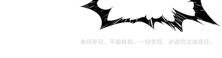 第184话 狗子出马！ 第115页