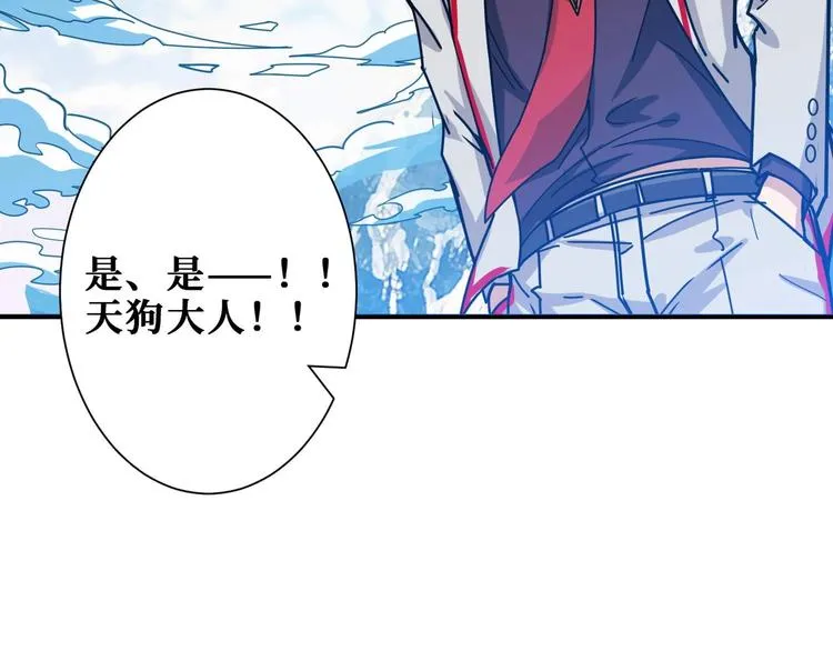 第185话 女神之姐 第13页