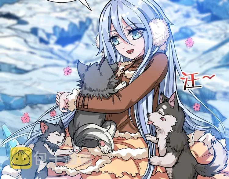 第185话 女神之姐 第17页