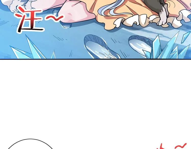 第185话 女神之姐 第18页