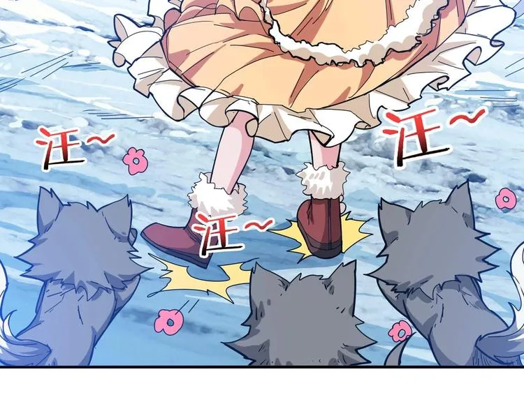 第185话 女神之姐 第20页
