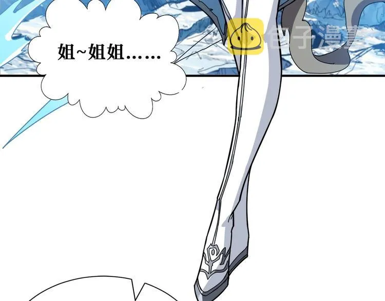 第185话 女神之姐 第31页