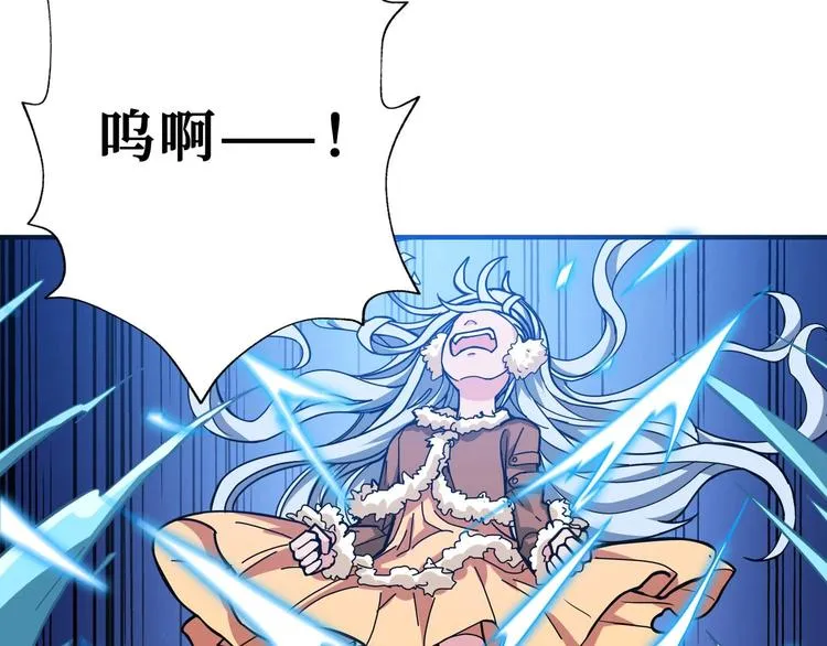 第185话 女神之姐 第55页