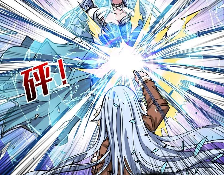 第185话 女神之姐 第58页