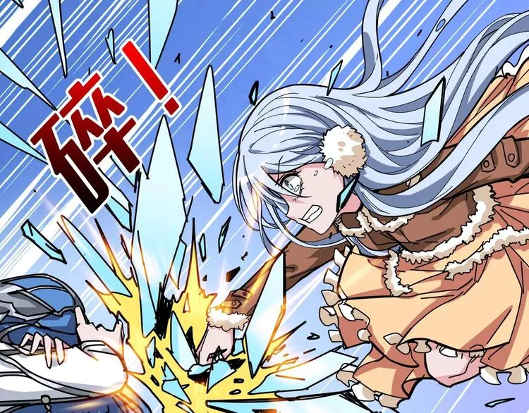 第185话 女神之姐 第60页