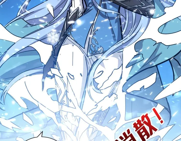 第185话 女神之姐 第74页