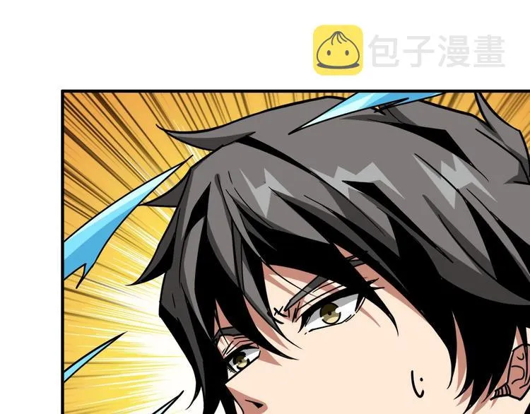 第185话 女神之姐 第84页