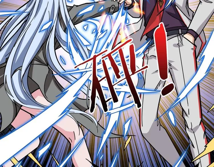 第185话 女神之姐 第87页