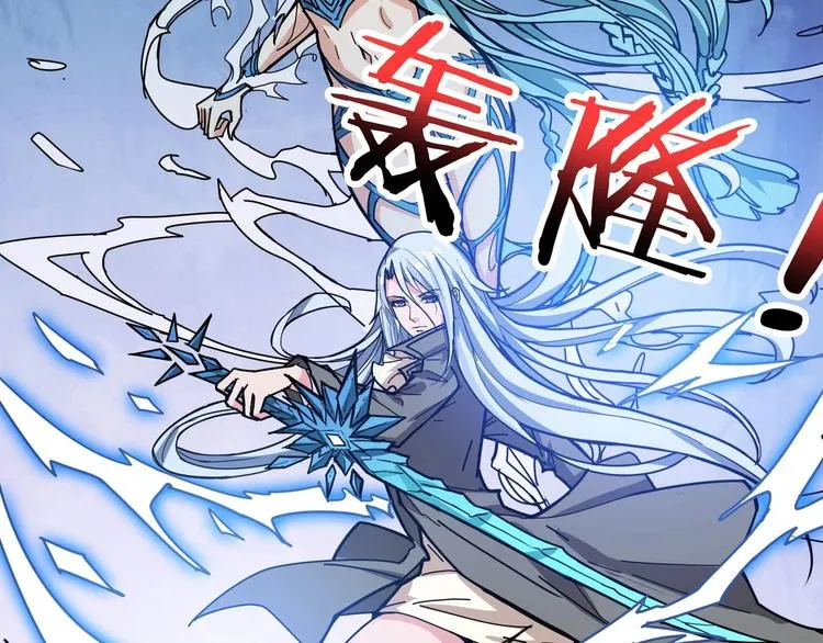 第185话 女神之姐 第99页