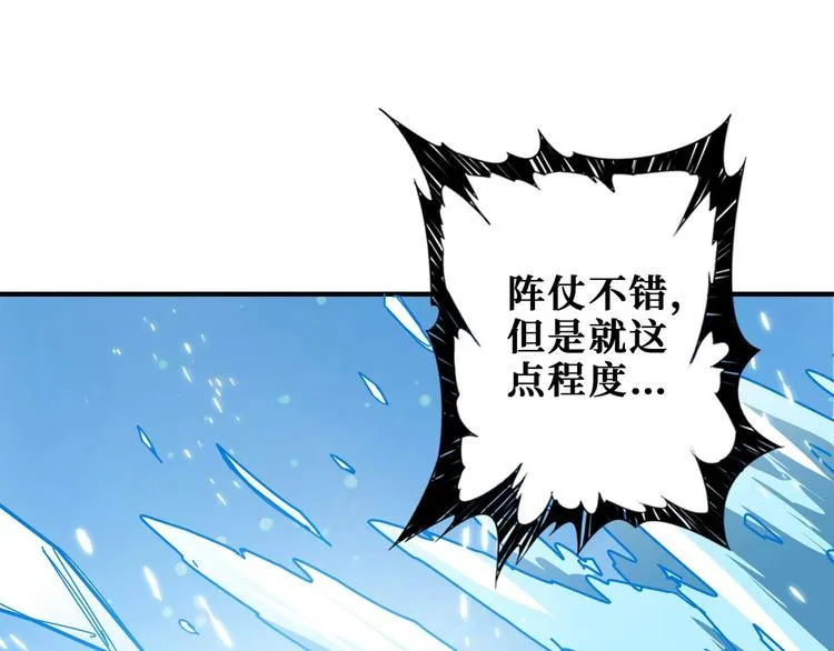 第185话 女神之姐 第105页