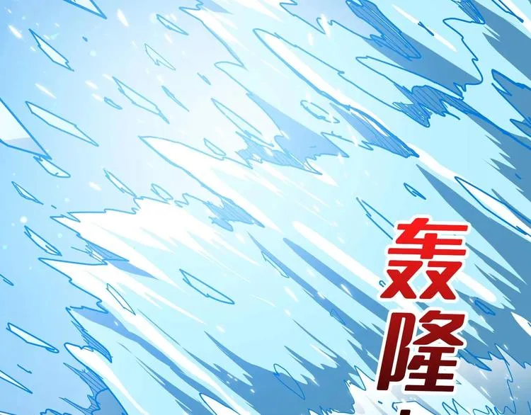 第185话 女神之姐 第106页