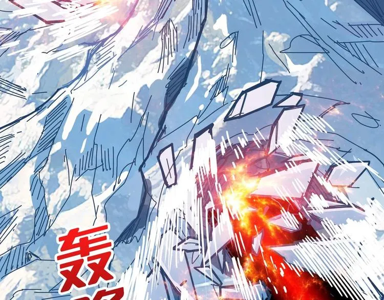 第185话 女神之姐 第114页