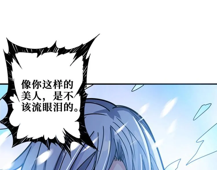 第185话 女神之姐 第116页