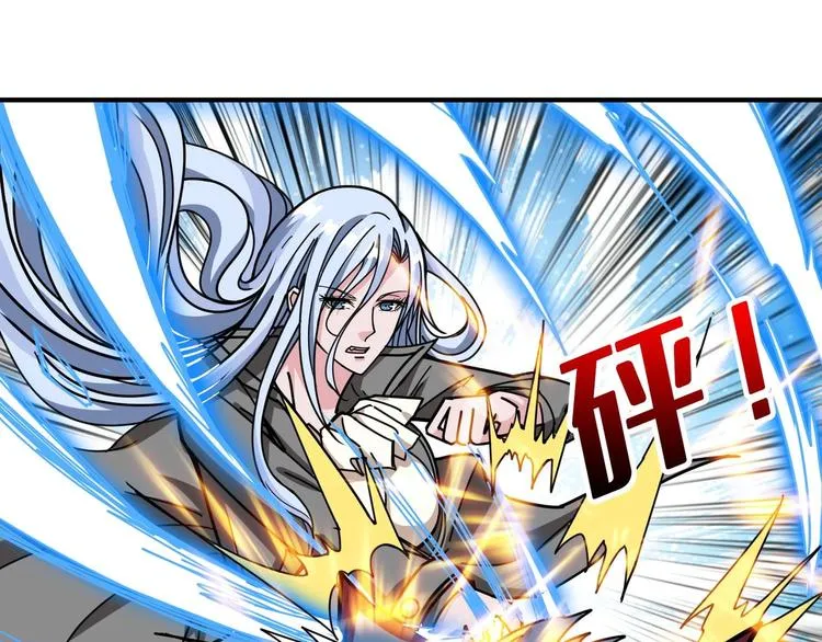 第185话 女神之姐 第121页