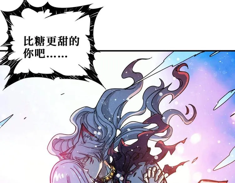 第185话 女神之姐 第125页