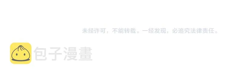 第185话 女神之姐 第128页