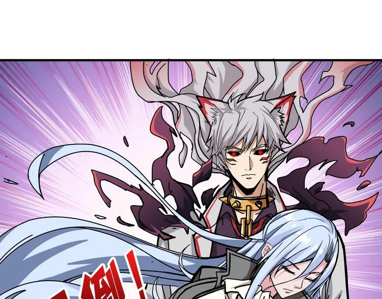 第186话 狗子 第20页