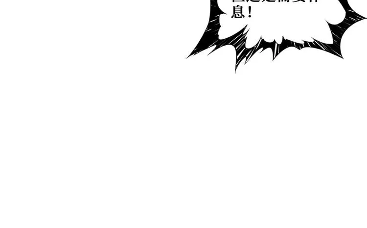第186话 狗子 第22页