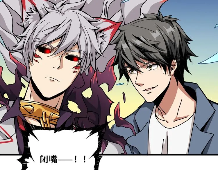 第186话 狗子 第26页