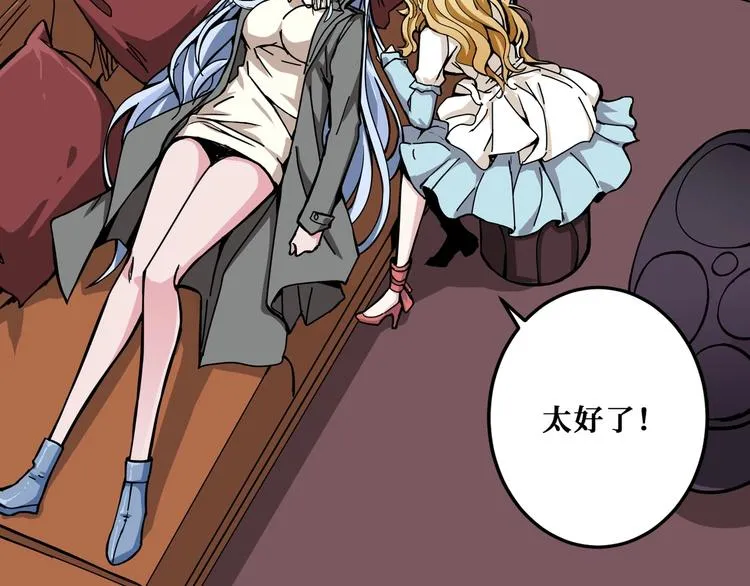 第186话 狗子 第33页