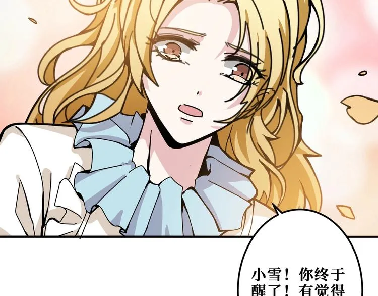 第186话 狗子 第35页
