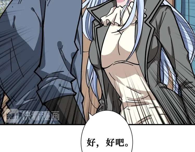 第186话 狗子 第51页