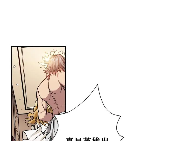 第186话 狗子 第63页