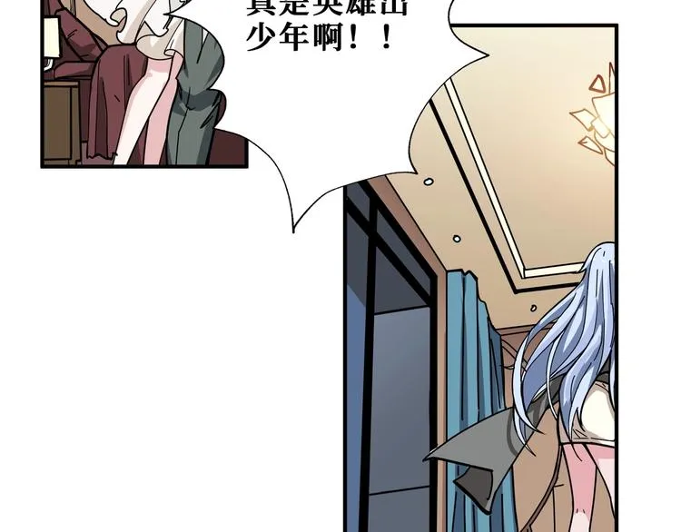 第186话 狗子 第64页