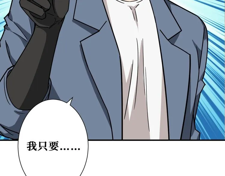 第186话 狗子 第72页