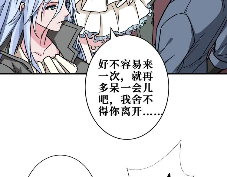 第186话 狗子 第94页