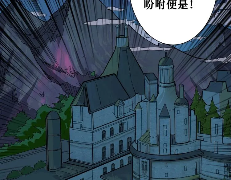 第186话 狗子 第97页