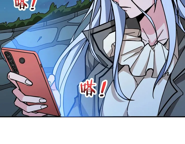 第186话 狗子 第103页