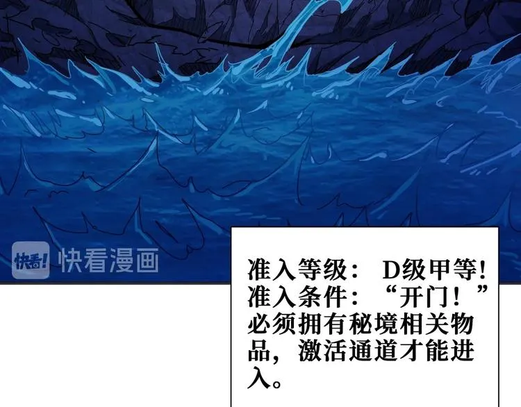 第186话 狗子 第106页