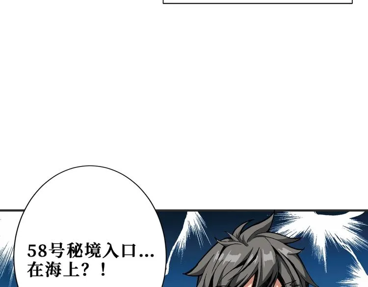 第186话 狗子 第107页