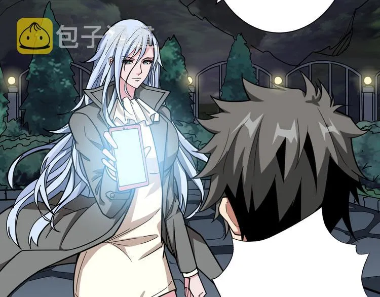 第187话 你在第几层 第27页