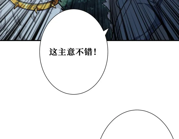 第187话 你在第几层 第40页