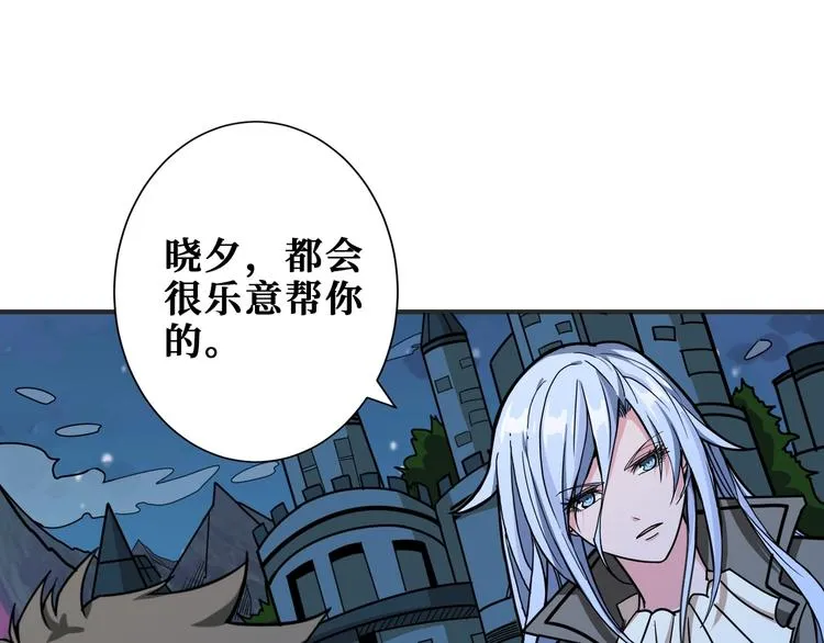 第187话 你在第几层 第49页