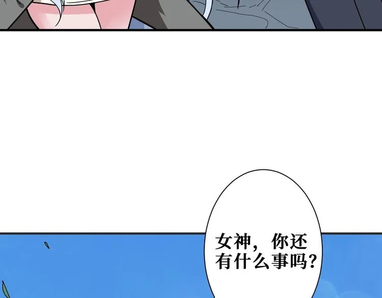 第187话 你在第几层 第67页
