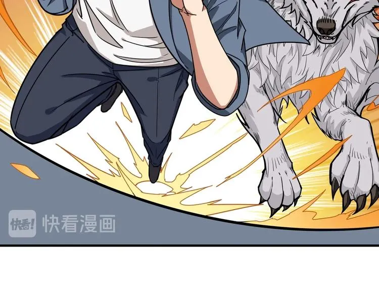 第187话 你在第几层 第71页