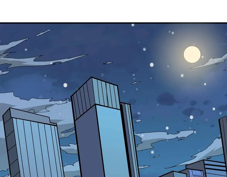 第187话 你在第几层 第76页