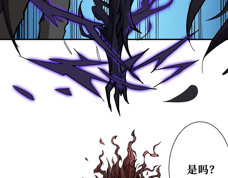 第187话 你在第几层 第100页