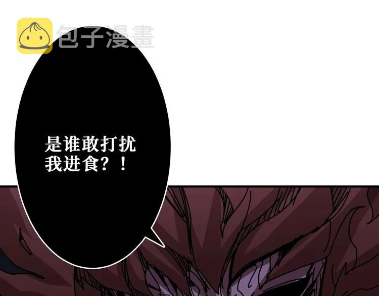 第187话 你在第几层 第103页
