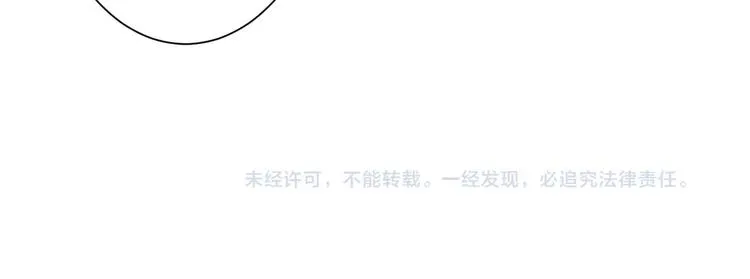第187话 你在第几层 第108页