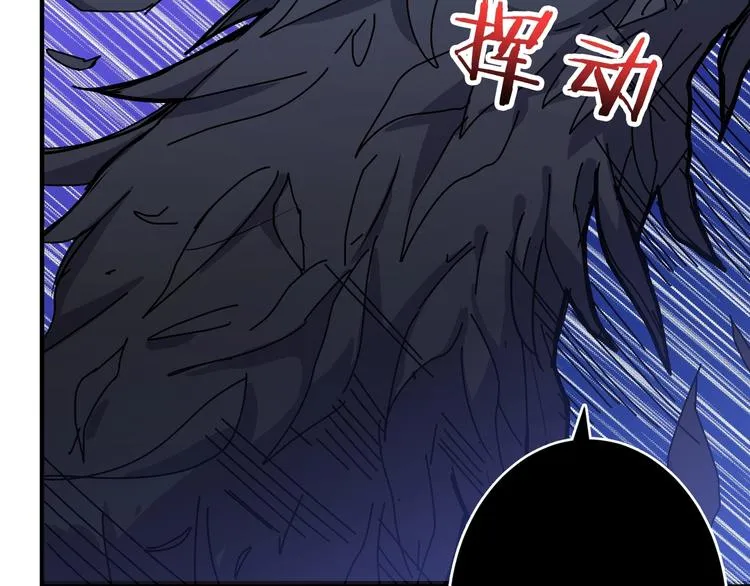 第188话 叫我野王 第7页