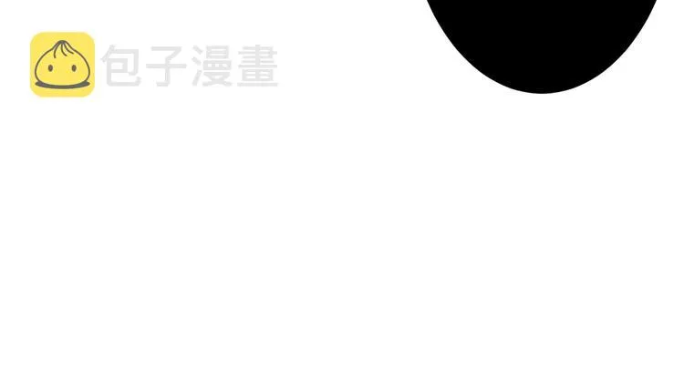 第188话 叫我野王 第30页