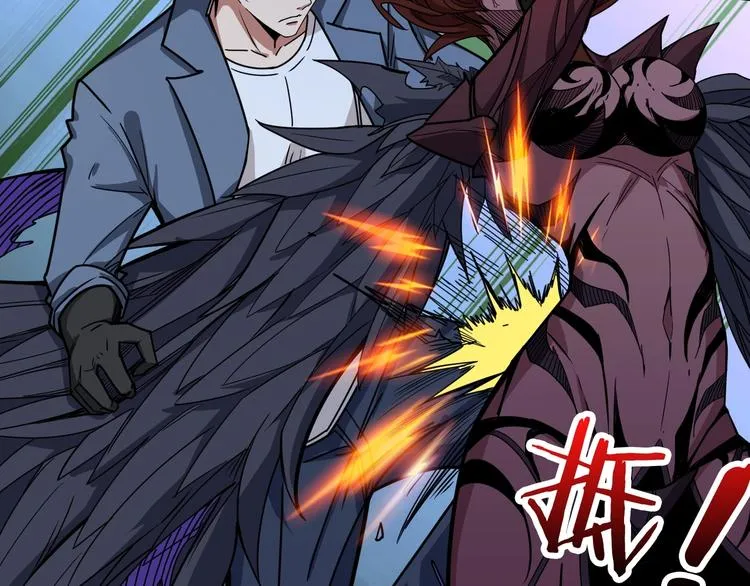 第188话 叫我野王 第32页