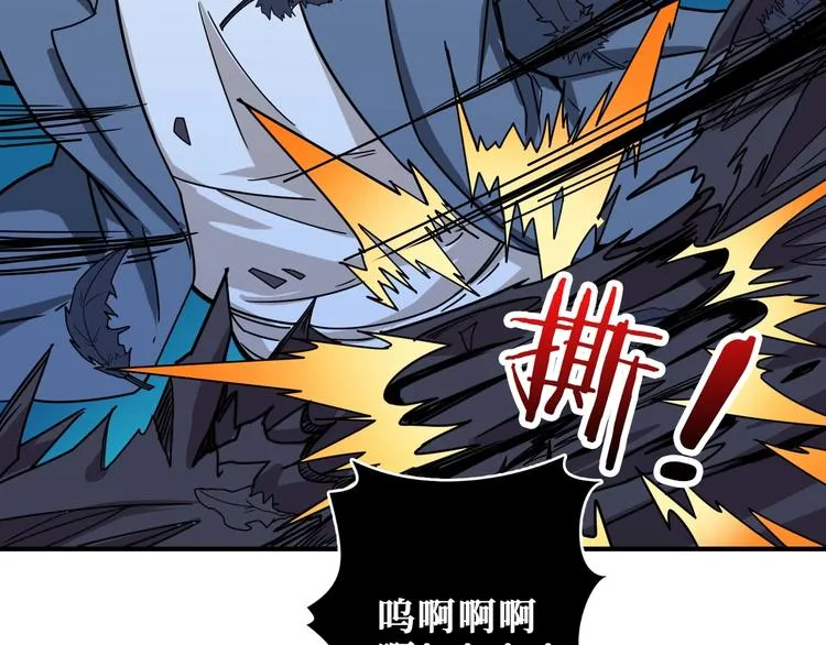 第188话 叫我野王 第35页