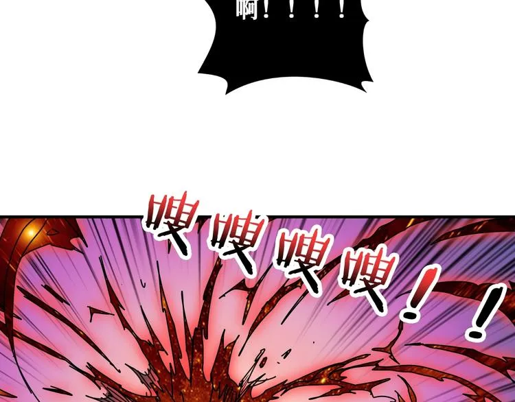 第188话 叫我野王 第36页
