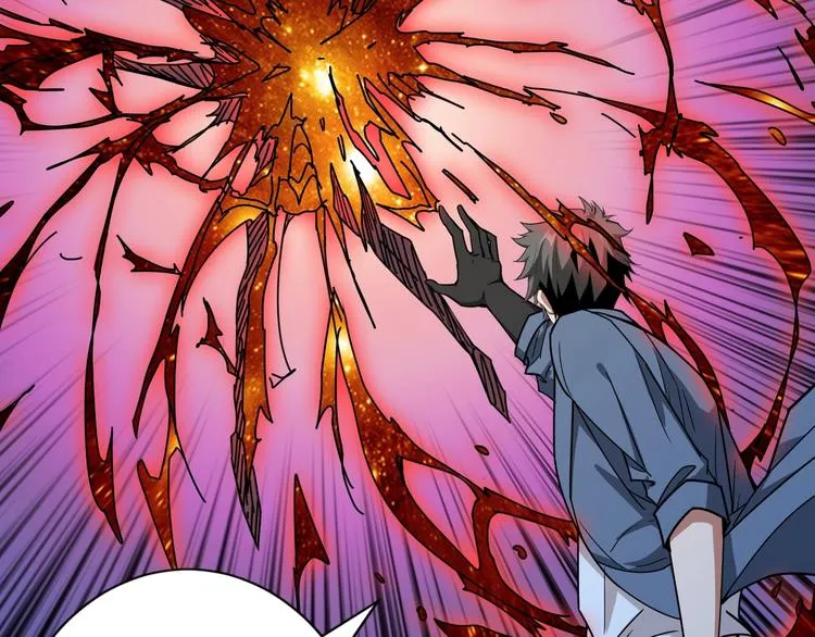 第188话 叫我野王 第37页