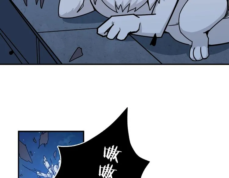 第188话 叫我野王 第40页